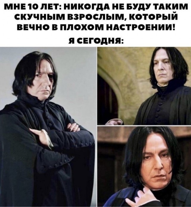 Печальный мемы, которые не поймут дети... но полностью прочувствуют взрослые