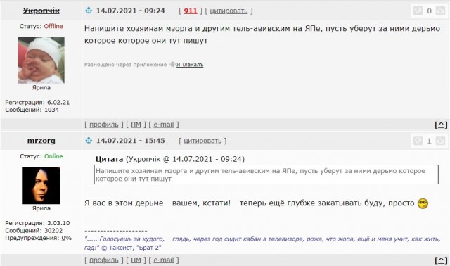 Власти Израиля планируют заставить ультраортодоксальных евреев работать