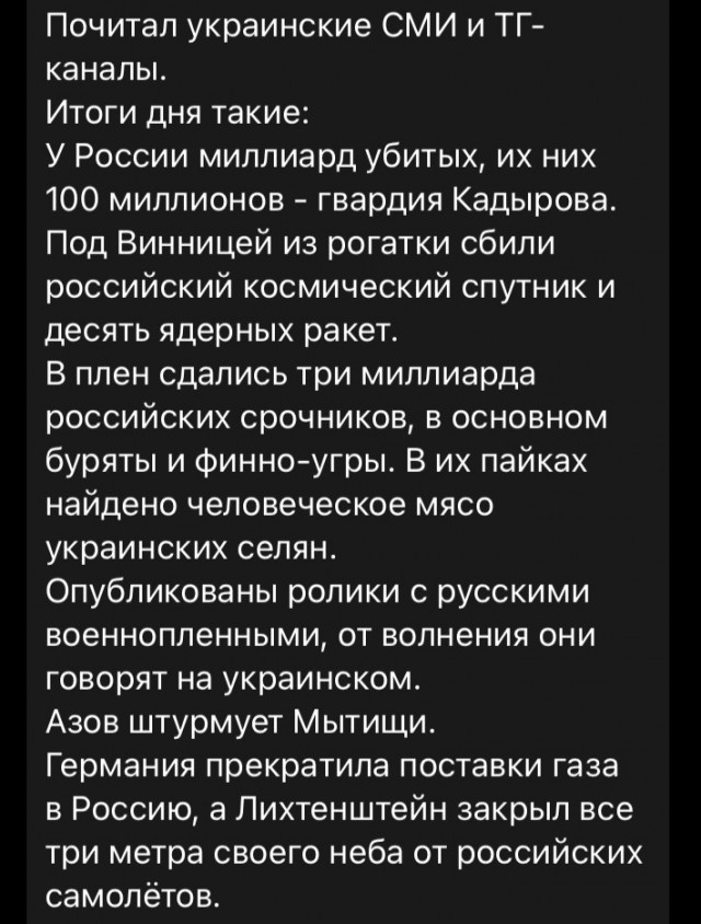 Аптека Озерки