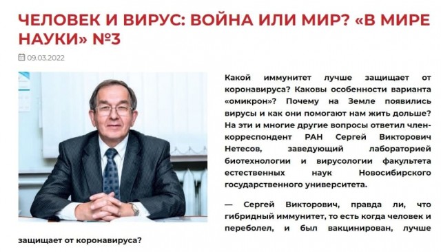 Пандемия. Коронавирус. Россия и мир. Часть 30.