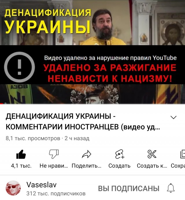В Германии поискали нацизм и не нашли...а раньше находили