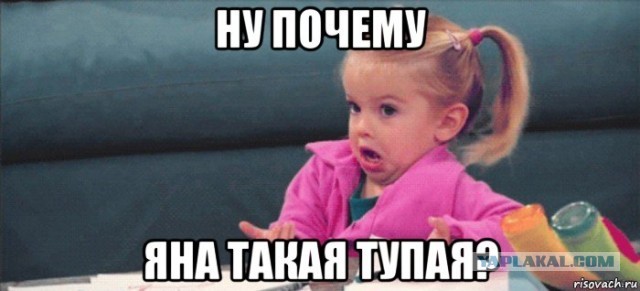 Не "Накипело!", а "Пригорело!"