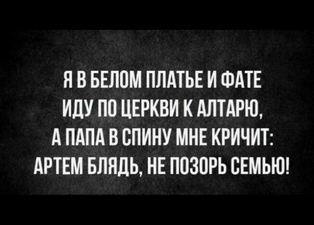 Картинки и мемы, всем отличных выходных