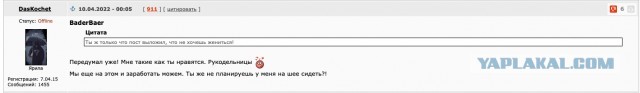 Законный брак в современном обществе - приговор для мужчины