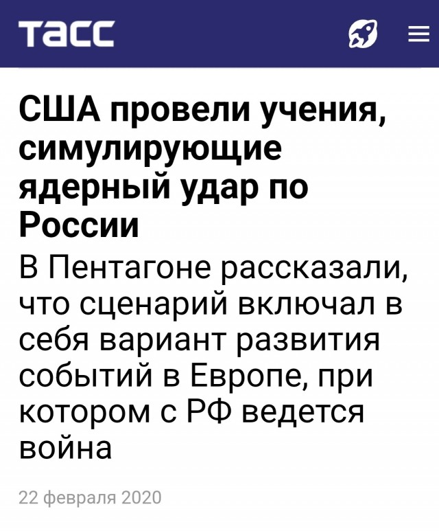 Россия отрепетировала тактический ядерный удар по Европе