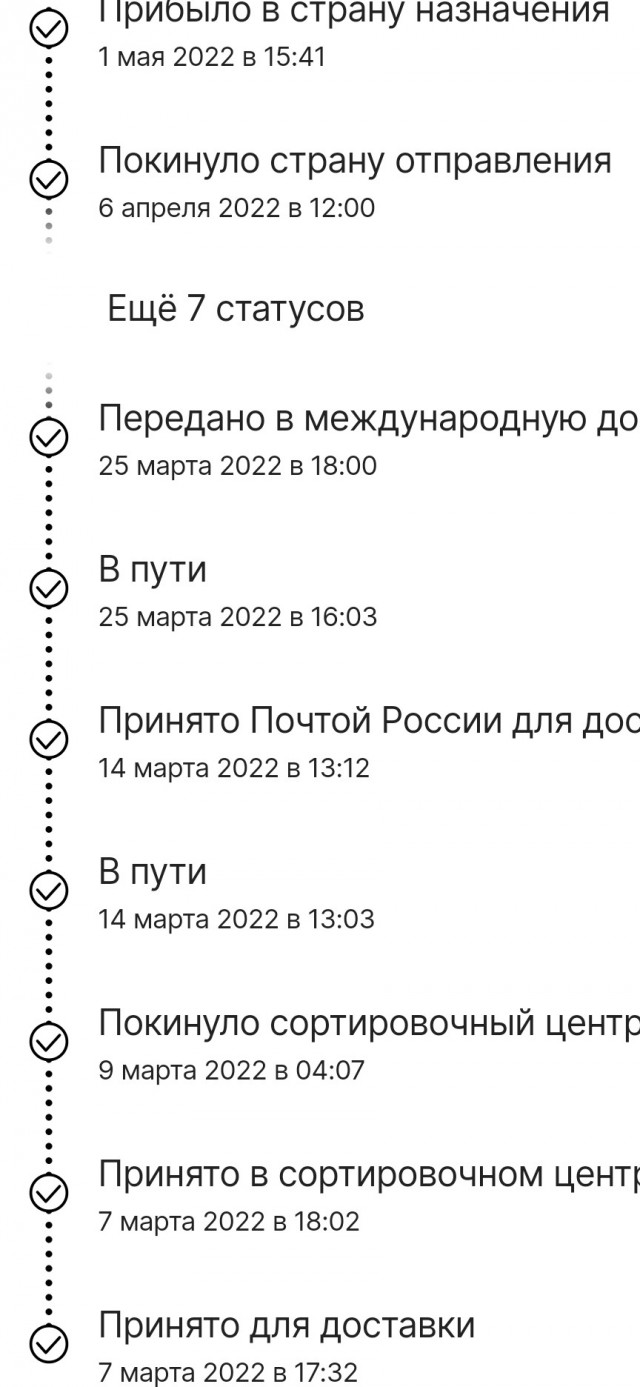 Посылки из китайских интернет-магазинов теперь будут попадать в Россию ещё быстрее