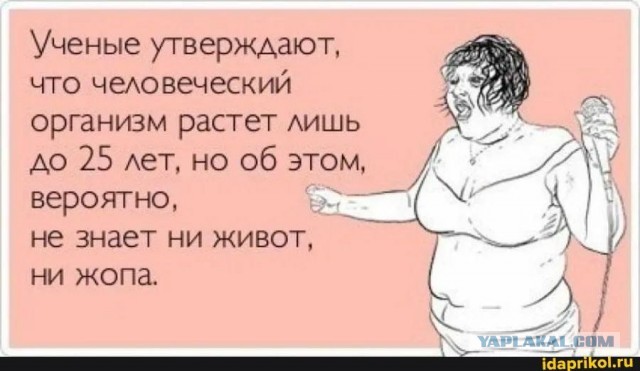 Картинки с комментариями 06.05.22