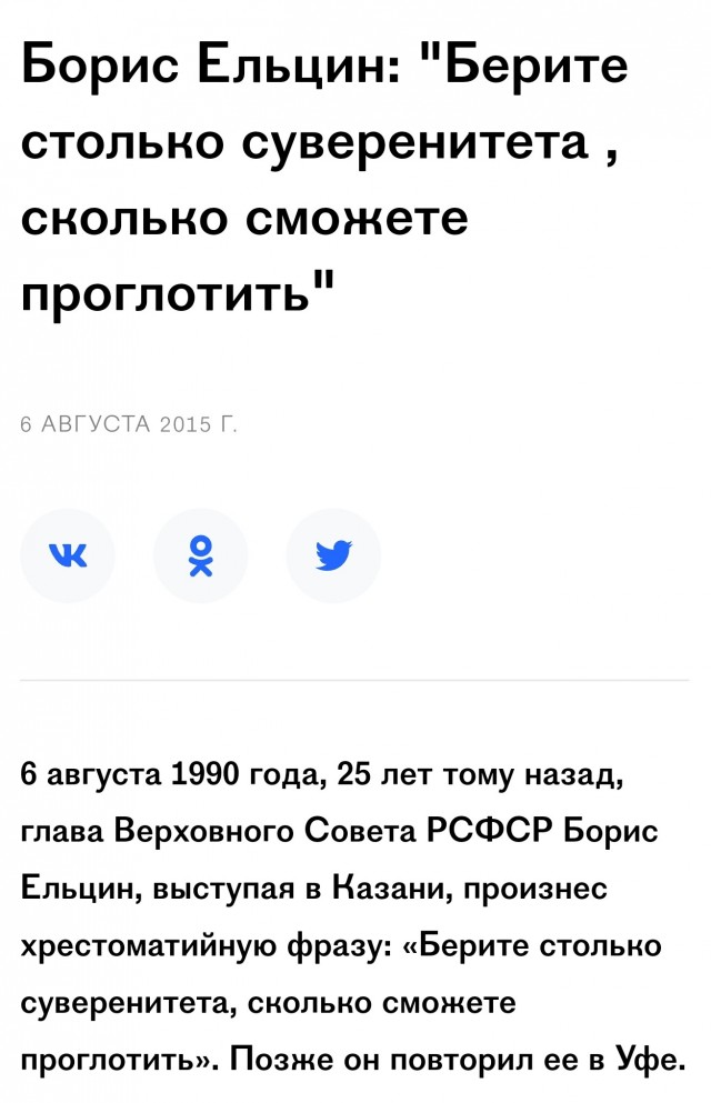 На Юрия Шевчука составили протокол за дискредитацию российской армии после его антивоенной речи на концерте в Уфе