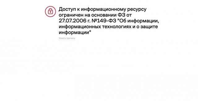 Теперь официально заработал рутрекер