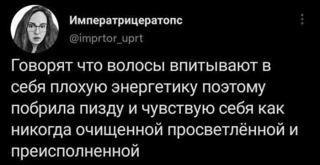 Среда пришла - неделя прошла, дорогие деграданты