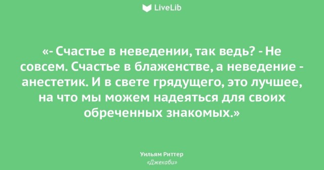 Пандемия съехавших крыш - разновидности болезни. Россия и мир. Часть 37