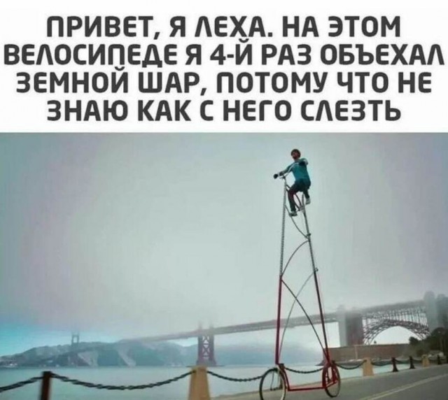 Среда пришла - неделя прошла, дорогие деграданты