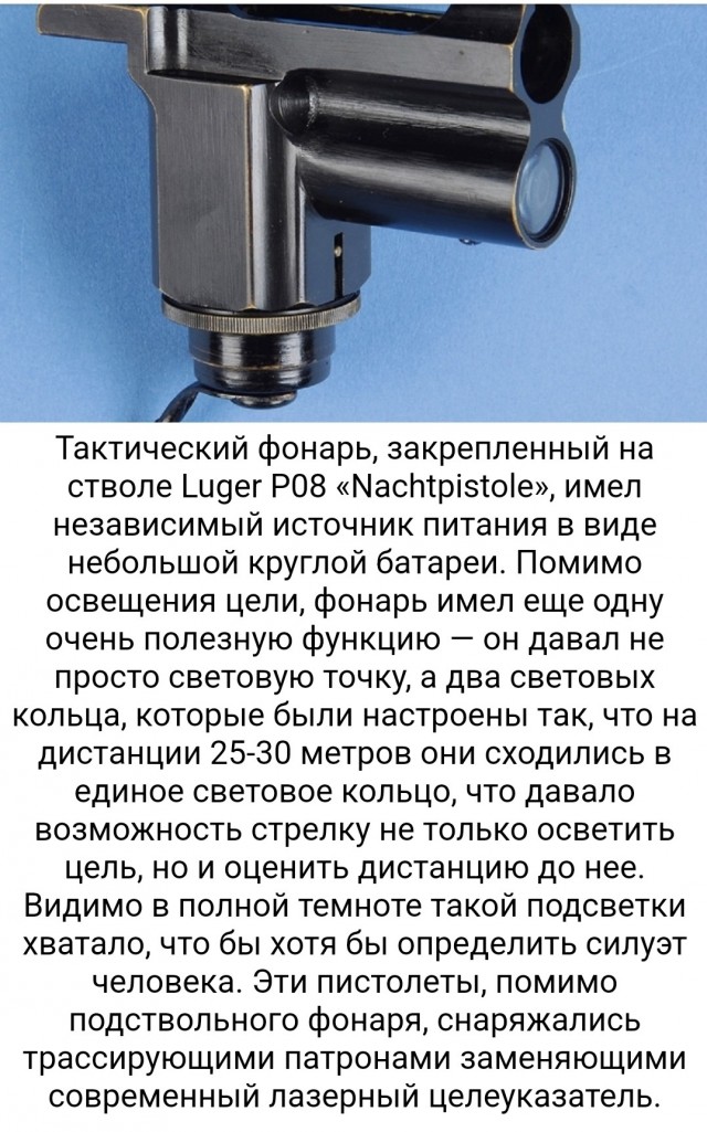 Пистолет телохранителей Гитлера: что в нем было особенного