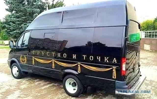 «Макдоналдс» обнародовал новое название сети ресторанов в России