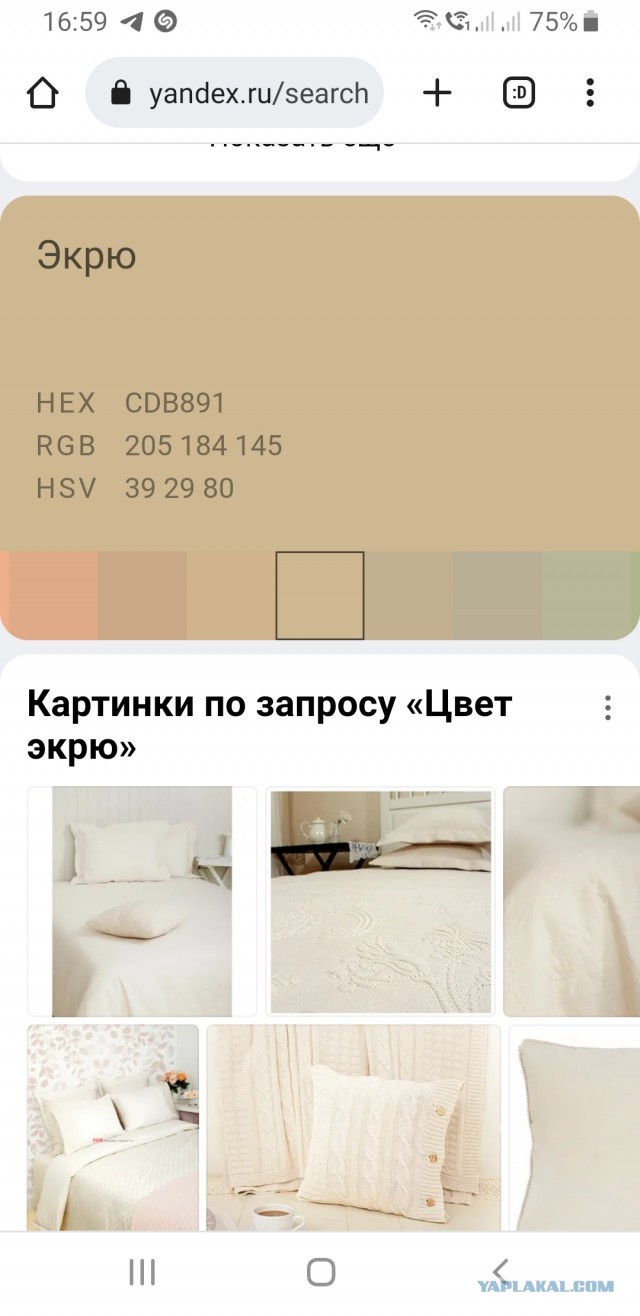 «Устал быть нянькой для здоровой женщины»: откровения нашего читателя, который бросил жену-красавицу и ушел в никуда