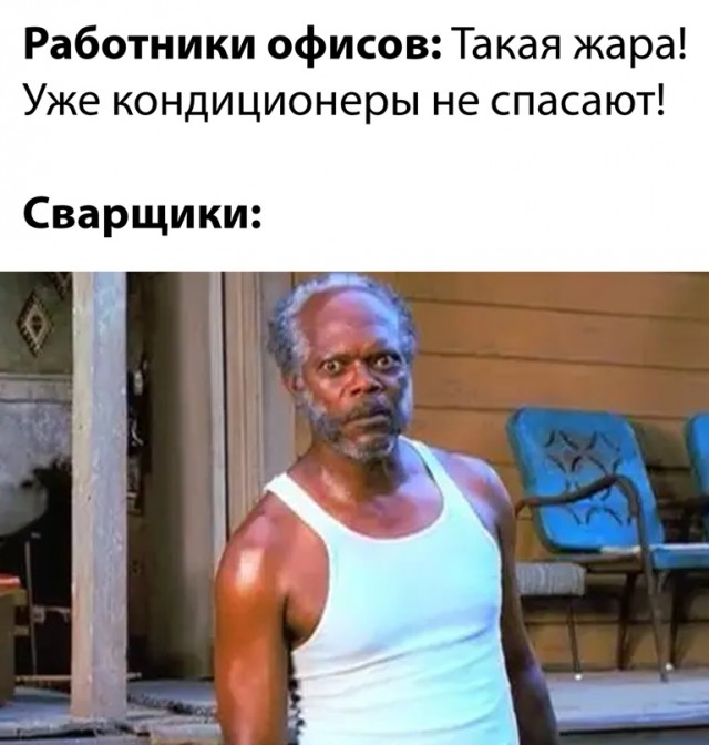Картинки и мемы для настроения - 15