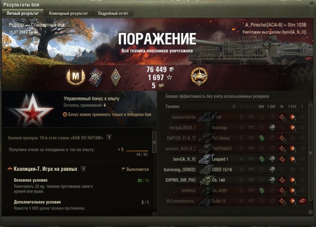 Wargaming 61