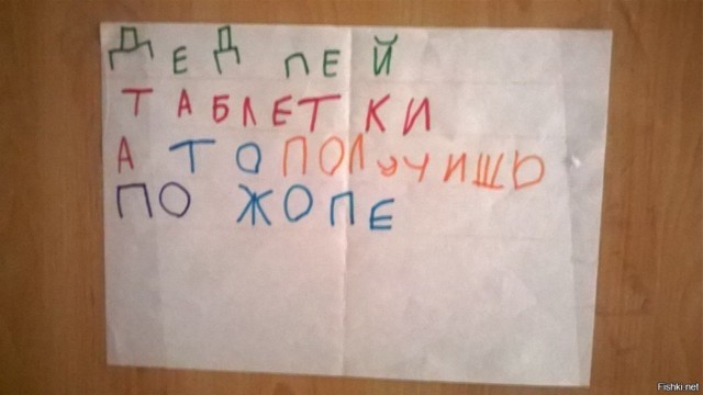 У тебя есть ручка? На, держи.
