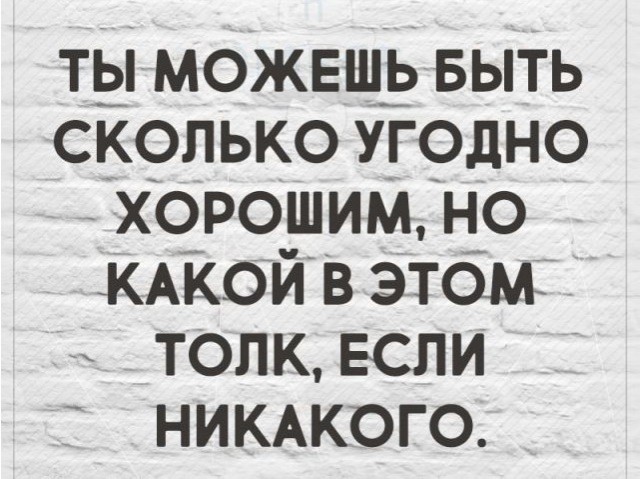 А что вообще в мире делается?