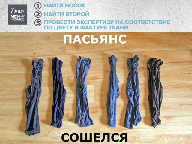 Картинки и мемы для настроения - 31