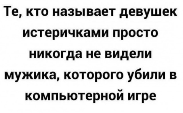 Весёлый полтишок 08.09.22