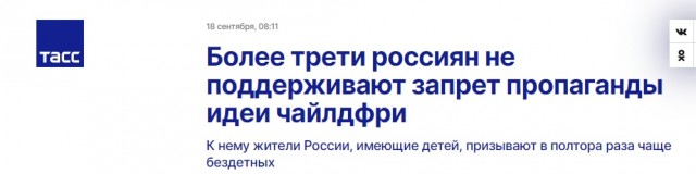 Пандемия съехавших крыш - разновидности болезни. Россия и мир. Часть 42.