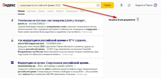 Подразделения МО РФ покинули Купянск