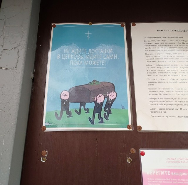 Так себе картинки 18.10.22