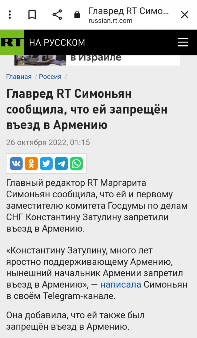 Уехавшие россияне помогли росту экономики Армении