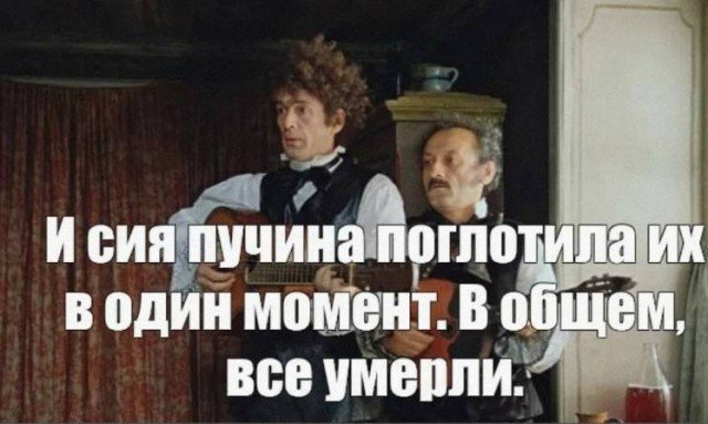 Вам не угодишь...