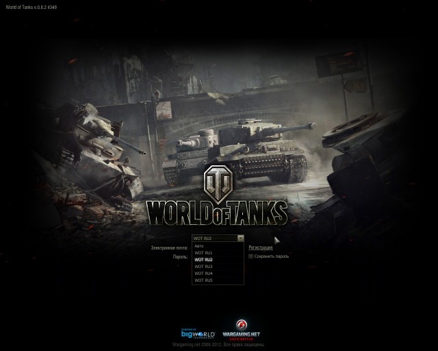 Wargaming 2