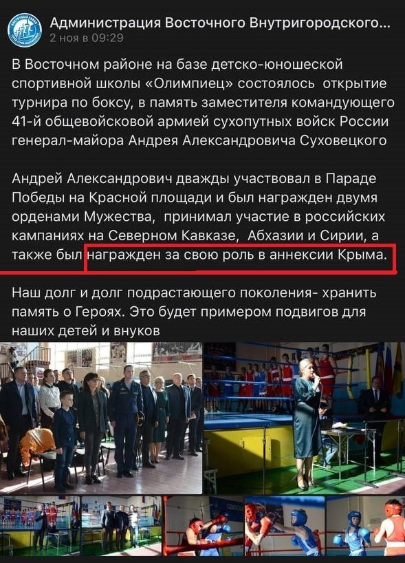 Чей, говорите, Крым? Отвечают чиновники Новороссийска