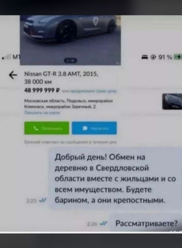 Народная меДИЧина 9007