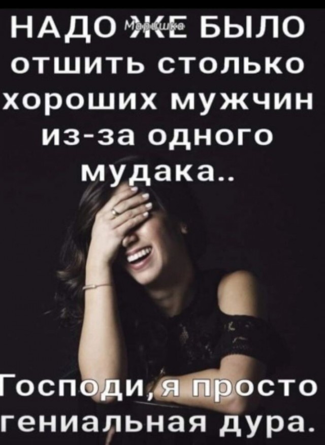 Юмор в картинках и без