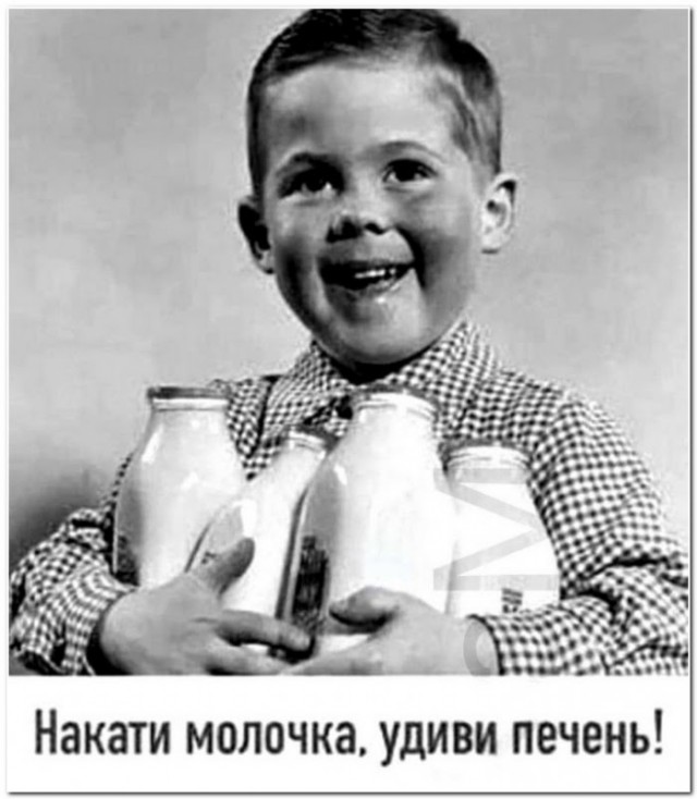 Картинки и мемы для настроения - 125
