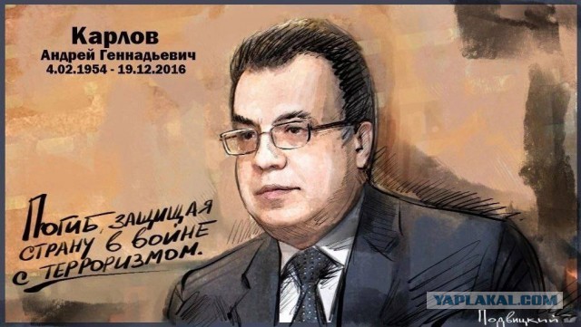 Победная поступь идиотизма по планете – том 4