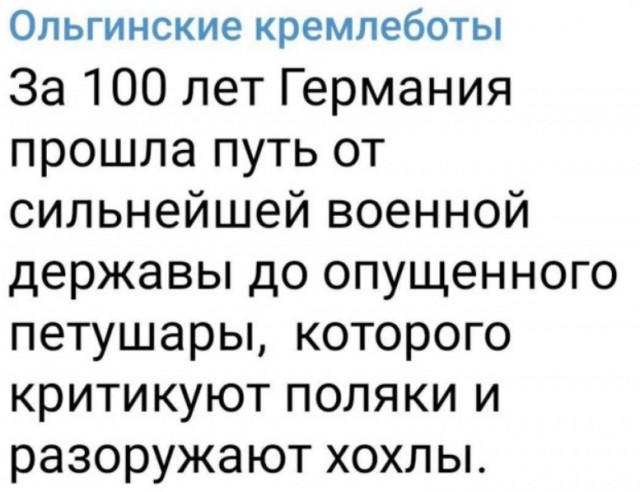 Экс-посол Украины Мельник попросил ФРГ передать Киеву подводную лодку