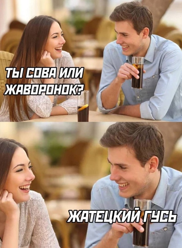Пятничный синдром