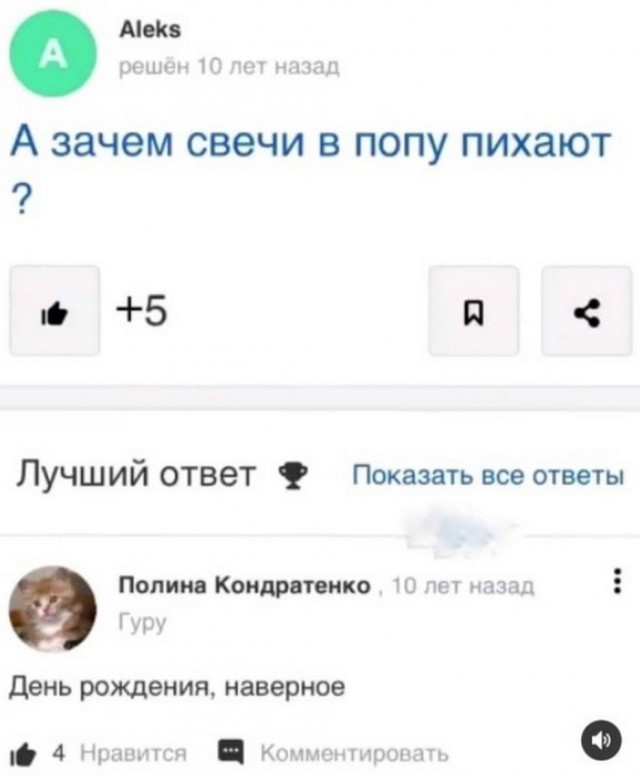 Не смешные глупые картинки
