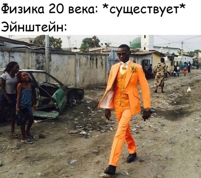 Отмена деградации II. Околонаучные картинки