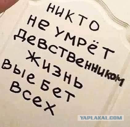 Веселые буквы