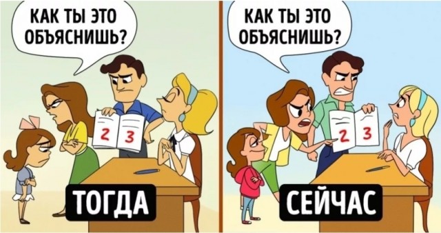 Кто такие "хорошисты" в современной школе