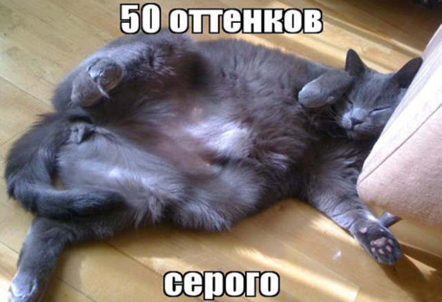 Тепло и уютно