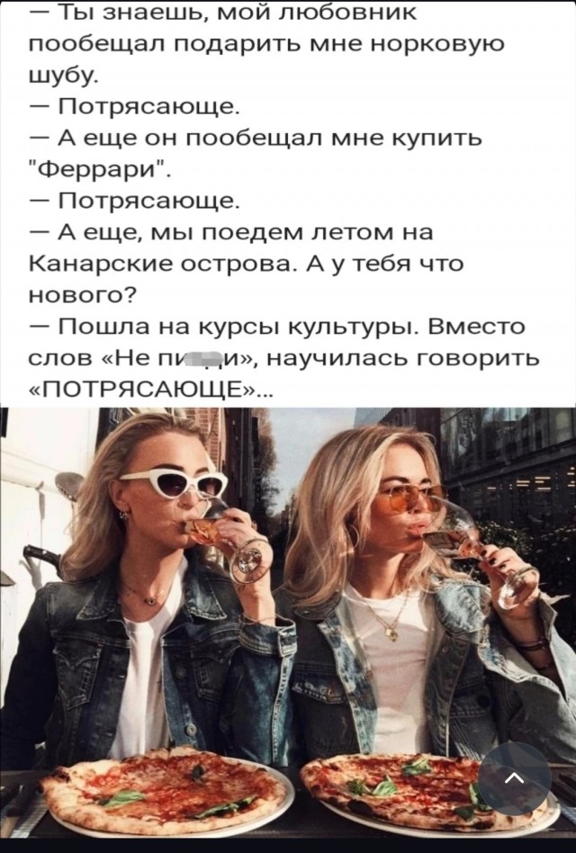 Картинки и мемы для настроения - 137