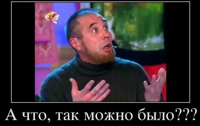 Век живи, век учись