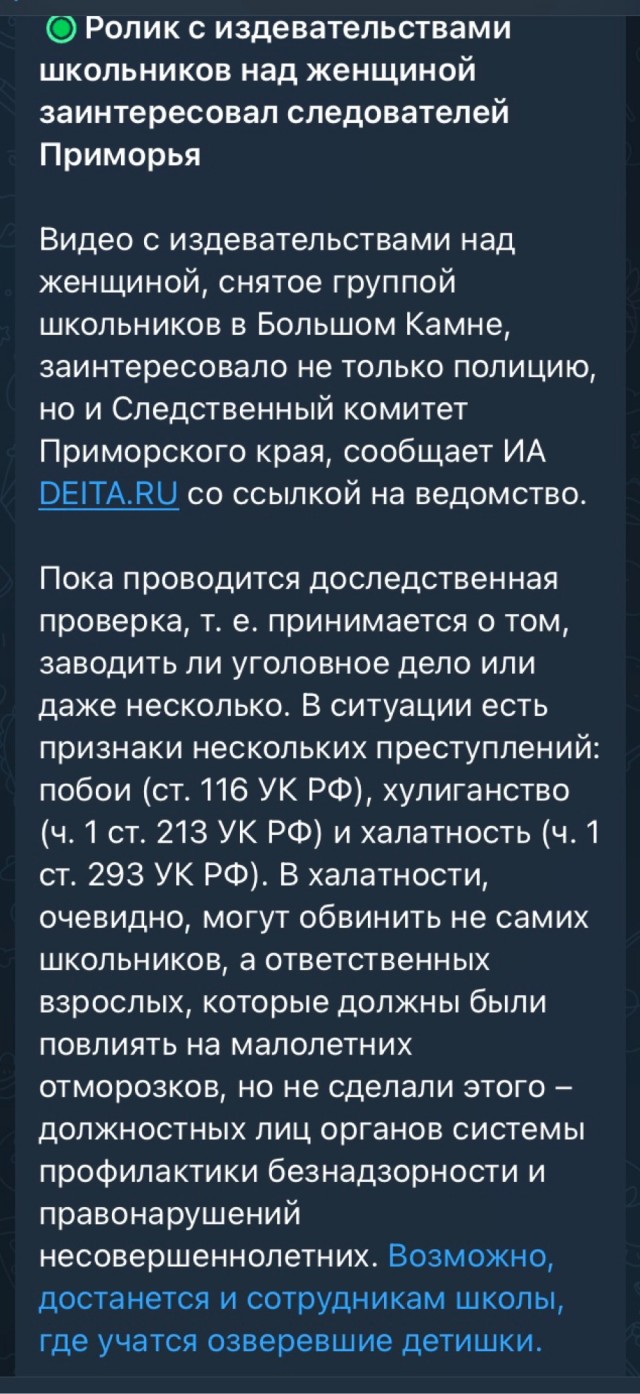 Воспитанные
