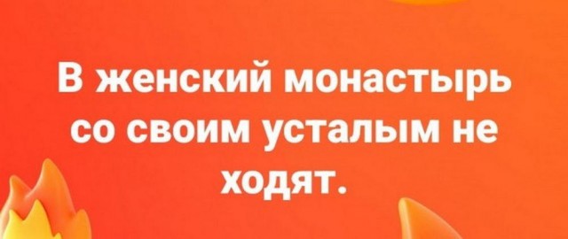 Картинки и мемы для настроения - 181