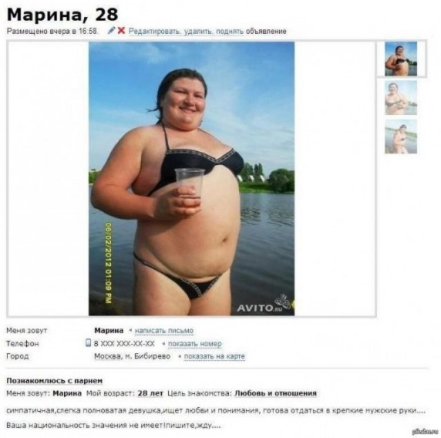 Ваш выход, мадам