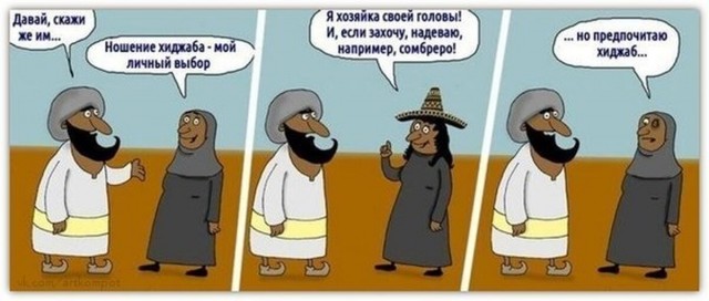 Жена президента Ирана назвала работу и учебу формой насилия над женщинами
