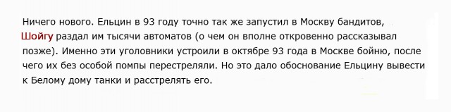 Александр Дугин: